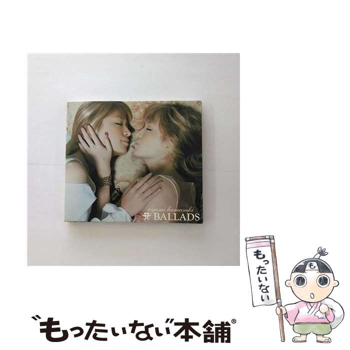 【中古】 A　BALLADS/CD/AVCD-17278 / 浜崎あゆみ / エイベックス・マーケティング・コミュニケーションズ [CD]【メール便送料無料】【..