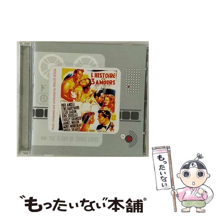 【中古】 Soundtrack StoryofThreeLoves / / [CD]【メール便送料無料】【最短翌日配達対応】