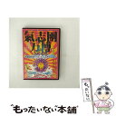 【中古】 氣志團万博2003 木更津グローバル コミュニケーション！！～Born in the toki no K-city～/DVD/TOBF-5255 / EMIミュージック ジャパン DVD 【メール便送料無料】【あす楽対応】