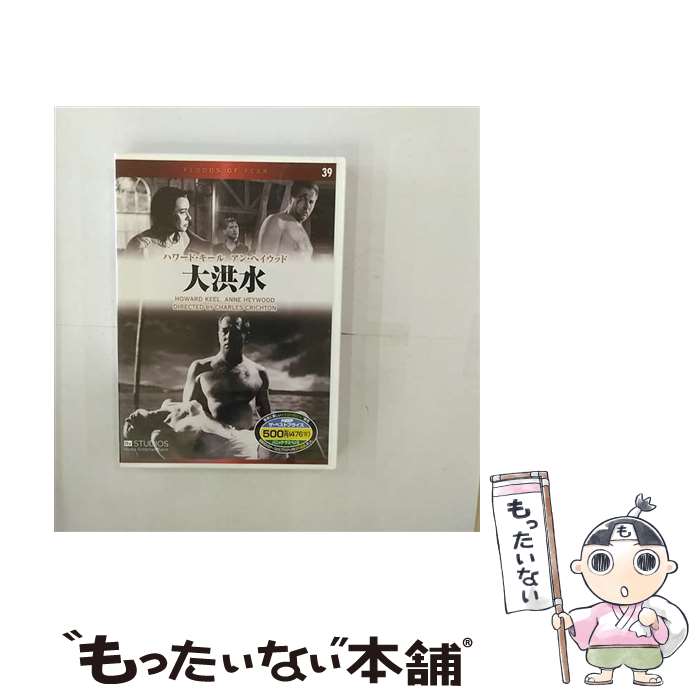 š 繿/EMD-10039/ϥɡ / ׳ [DVD]ڥ᡼̵ۡںûãб