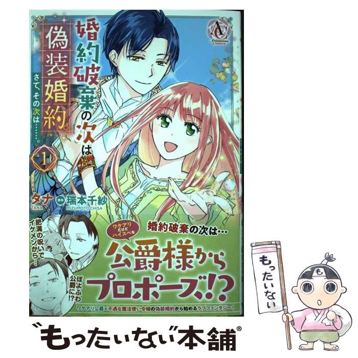 ����š� �����˴��μ��ϵ������󡣤��ơ����μ��ϡġġ� 1 / ���� / �ե���ƥ�������� [���ߥå�]�ڥ᡼��������̵���ۡں�û������ã�б���