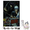 【中古】 銀魂 THE FINAL アニメコミックス / 空知 英秋 / ホーム社 コミック 【メール便送料無料】【あす楽対応】