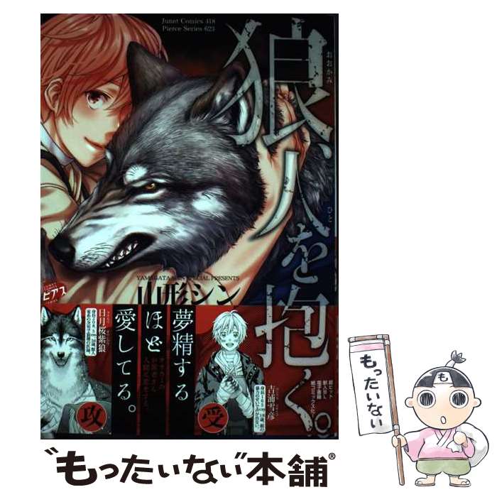 ����š� ϵ���ͤ������� / �������� / ����ͥå� [���ߥå�]�ڥ᡼��������̵���ۡں�û������ã�б���