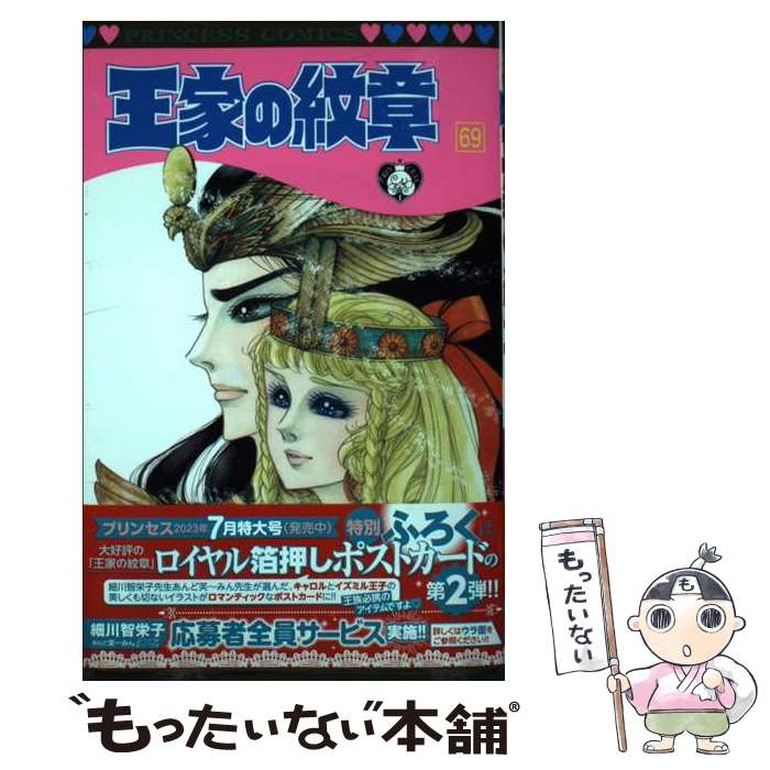 製品画像：26位