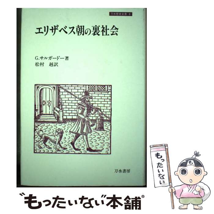 ����š� ���ꥶ�٥�ī��΢�Ҳ� / G. ���륬���ɡ�, ��¼ �� / ����˼ [ñ����]�ڥ᡼��������̵���ۡں�û������ã�б���