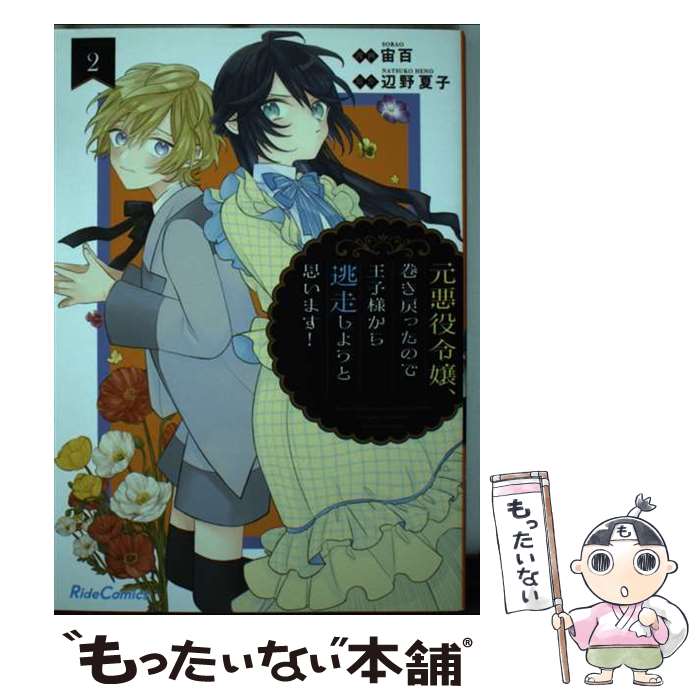 š äΤǲͤƨ褦Ȼפޤ 2 / ɴ / ޥޥ [ߥå]ڥ᡼̵ۡںûãб