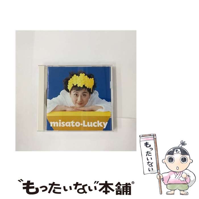 【中古】 Lucky/CD/ESCB-1150 / 渡辺美里 / エピックレコードジャパン [CD]【メール便送料無料】【あす楽対応】