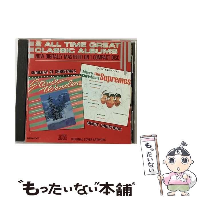 【中古】 メリー・クリスマス～想い出のクリスマス ダイアナ・ロス＆ザ・シュープリームス スティーヴィー・ワンダー / / [CD]【メール便送料無料】【あす楽対応】