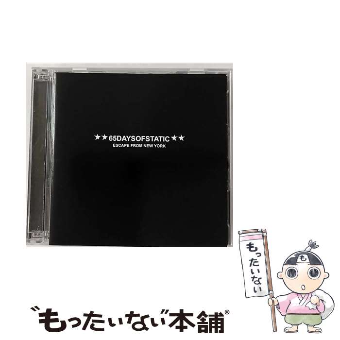 Artist Name: B - 【中古】 インディーズ 65デイズオブスタティック/ ESCAPE FROM NEW YORK / 65デイズオブスタティック / Independent Label Council Japan(IND/DAS)(M) [CD]【メール便送料無料】【最短翌日配達対応】