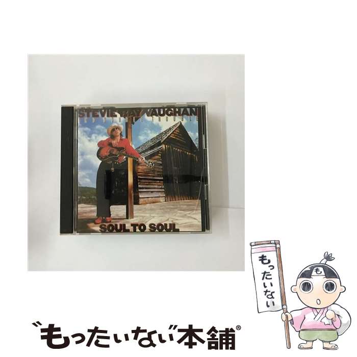 【中古】 ソウル・トゥ・ソウル/CD/ESCA-5323 / スティーヴィー・レイ・ヴォーン&ダブル・トラブル / エピックレコードジャパン [CD]【メール便送料無料】【あす楽対応】