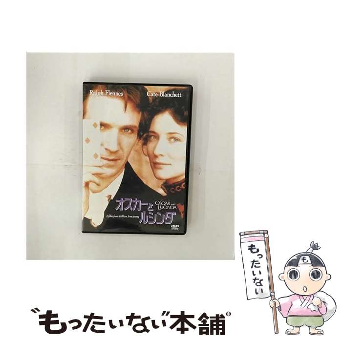 【中古】 オスカーとルシンダ/DVD/FXBSW-2766 / 20世紀フォックス・ホーム・エンターテイメント・ジャパン [DVD]【メール便送料無料】【あす楽対応】