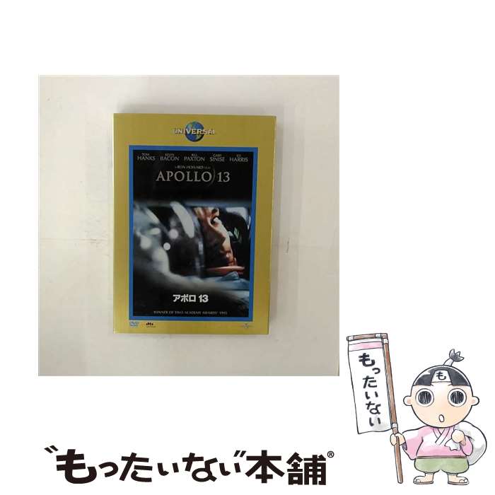 【中古】 アポロ13/DVD/UNLV-25052 / ユニバーサル・ピクチャーズ・ジャパン [DVD]【メール便送料無料】【最短翌日配達対応】