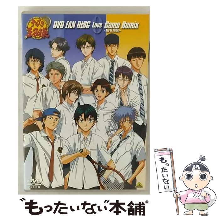 【中古】 テニスの王子様 DVD FAN DISC 0 <Love>Game RemixーKey to Victory/DVD/BCBAー2104 / バンダイ...