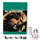 EANコード：0607396802623■通常24時間以内に出荷可能です。※繁忙期やセール等、ご注文数が多い日につきましては　発送まで48時間かかる場合があります。あらかじめご了承ください。■メール便は、1点から送料無料です。※宅配便の場合、2,500円以上送料無料です。※あす楽ご希望の方は、宅配便をご選択下さい。※「代引き」ご希望の方は宅配便をご選択下さい。※配送番号付きのゆうパケットをご希望の場合は、追跡可能メール便（送料210円）をご選択ください。■ただいま、オリジナルカレンダーをプレゼントしております。■「非常に良い」コンディションの商品につきましては、新品ケースに交換済みです。■お急ぎの方は「もったいない本舗　お急ぎ便店」をご利用ください。最短翌日配送、手数料298円から■まとめ買いの方は「もったいない本舗　おまとめ店」がお買い得です。■中古品ではございますが、良好なコンディションです。決済は、クレジットカード、代引き等、各種決済方法がご利用可能です。■万が一品質に不備が有った場合は、返金対応。■クリーニング済み。■商品状態の表記につきまして・非常に良い：　　非常に良い状態です。再生には問題がありません。・良い：　　使用されてはいますが、再生に問題はありません。・可：　　再生には問題ありませんが、ケース、ジャケット、　　歌詞カードなどに痛みがあります。