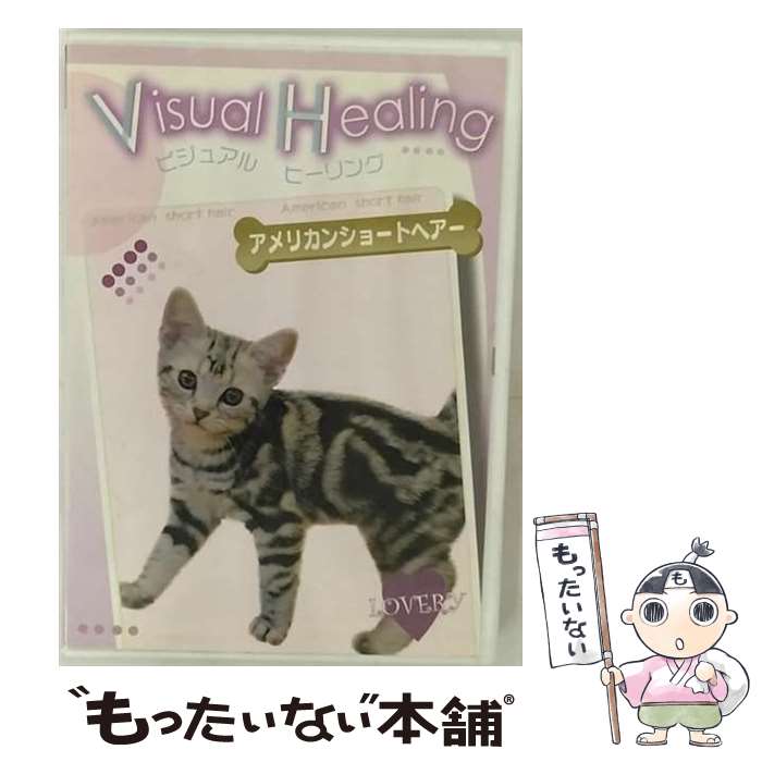 š VisualHealing3ꥫ󥷥硼ȥإ/DVD/SMVH-003 / ǥ [DVD]ڥ᡼̵ۡںûã...