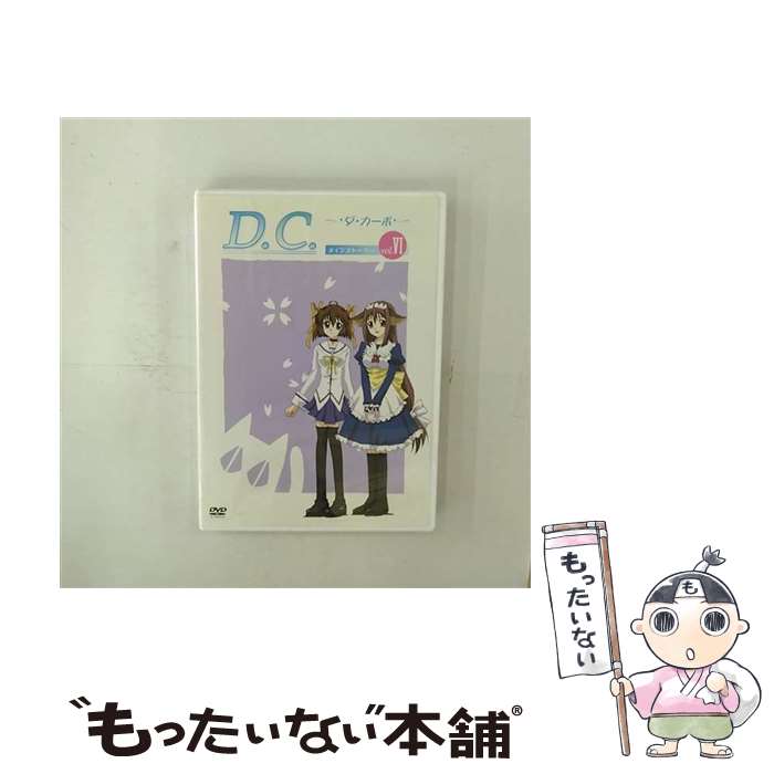 【中古】 D．C．～ダ・カーポ～メインストーリー6 七尾奈留 キャラクター原案 ,宮崎なぎさ 監督 ,田頭しのぶ キャラクターデザイン ,泰勇 / [DVD]【メール便送料無料】【最短翌日配達対応】