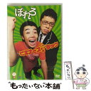 【中古】 ビギナーズ♪♪ラック/DVD/VIBZ-5090 / Victor Entertainment,Inc.(V)(D) DVD 【メール便送料無料】【あす楽対応】