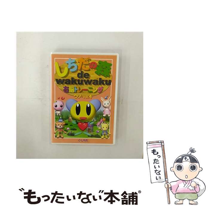 š ο de wakuwaku Ǿȥ졼˥  Vol4 / 鸦 [DVD]ڥ᡼̵ۡںûãб
