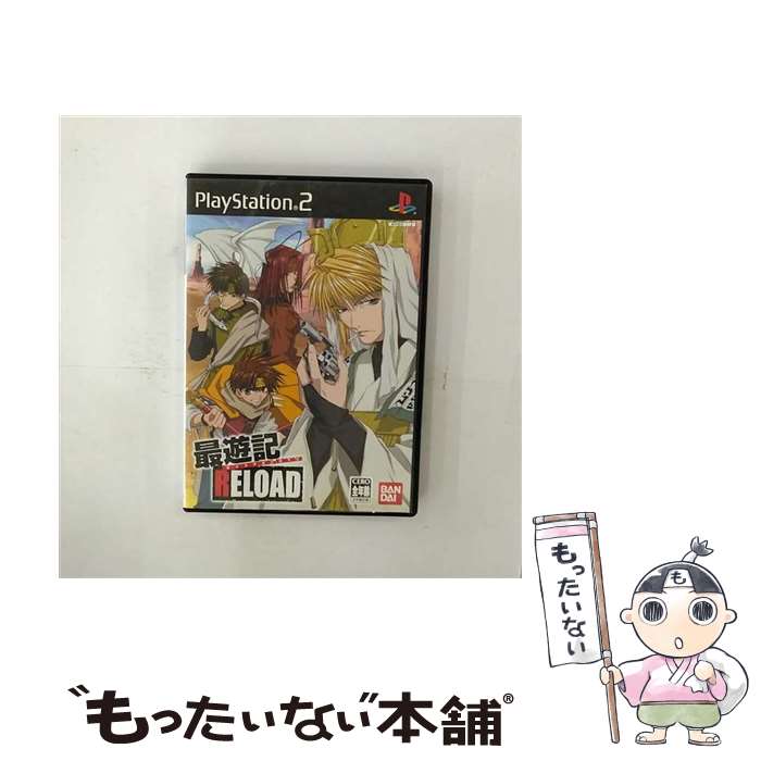 【中古】 最遊記 RELOAD / バンダイ【メール便送料無料】【あす楽対応】