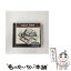 【中古】 value 1500 the 上海 / サン電子【メール便送料無料】【あす楽対応】