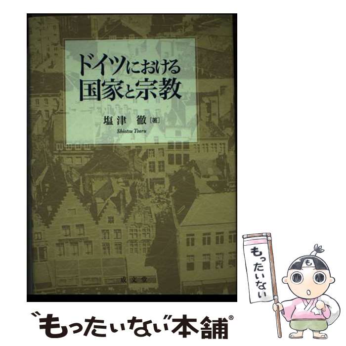 ����š� �ɥ��Ĥˤ������ȤȽ��� / ���� Ű / ��ʸƲ [ñ����]�ڥ᡼��������̵���ۡں�û������ã�б���