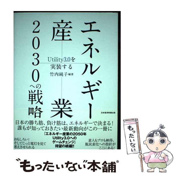 š ͥ륮2030ؤά Utility30 /  , ƣ ,  ľ / ܷ [ñܡʥեȥС]ڥ᡼...