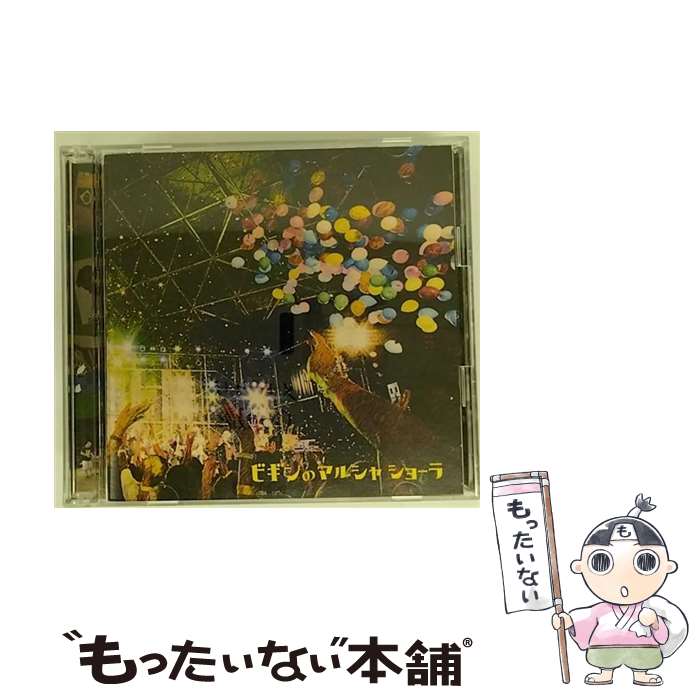【中古】 ビギンのマルシャ　ショーラ/CD/TECI-1461 / BEGIN / 株式会社テイチク ...
