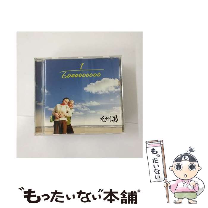 【中古】 1／6000000000　feat．C＆K/CDシングル（12cm）/CRCP-10193 / 九州男, C&K / NIPPON CROWN CO,.LTD.(CR)(M) [CD]【メール便送料無料】【あす楽対応】