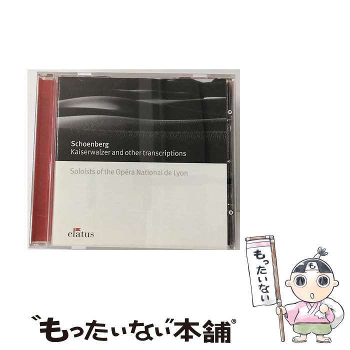  Schoenberg： Kaiserwalzer LyonOperaSoloists ,FranzSchubert 作曲 ,JohannIIStrauss 作曲 ,JohannSioly 作曲 ,L / Lyon Opera Soloists, Markus Schafer / Elatus 