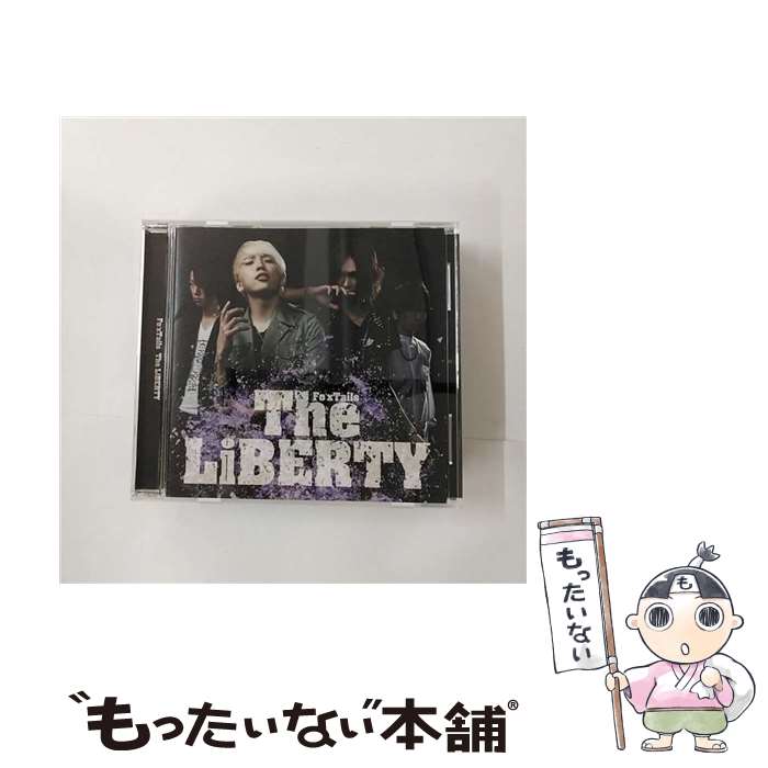 【中古】 TVアニメ『はんだくん』OP主題歌「The　LiBERTY」/CDシングル（12cm）/LACM-14516 / Fo’xTails / ランティス [CD]【メール便送料無料】【あす楽対応】