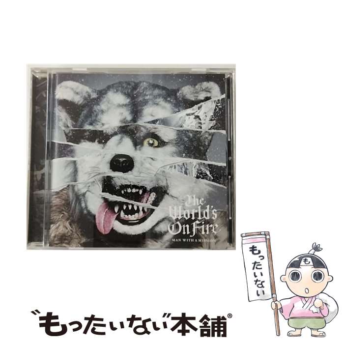 【中古】 CD The World’s On Fire 通常盤 レンタル落ち / MAN WITH A MISSION / SMR [CD]【メール便送料無料】【最短翌日配達対応】