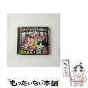 【中古】 Non stop love 夜露死苦！！/CDシングル（12cm）/AVCD-48215 / 綾小路翔 lt 愛愛傘 gt 後藤真希 / avex trax CD 【メール便送料無料】【あす楽対応】