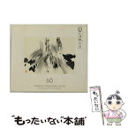 【中古】 箏～江戸のバッハ／SO/CD/KICH-2006 / 米川敏子 / キングレコード [CD]【メール便送料無料】【あす楽対応】