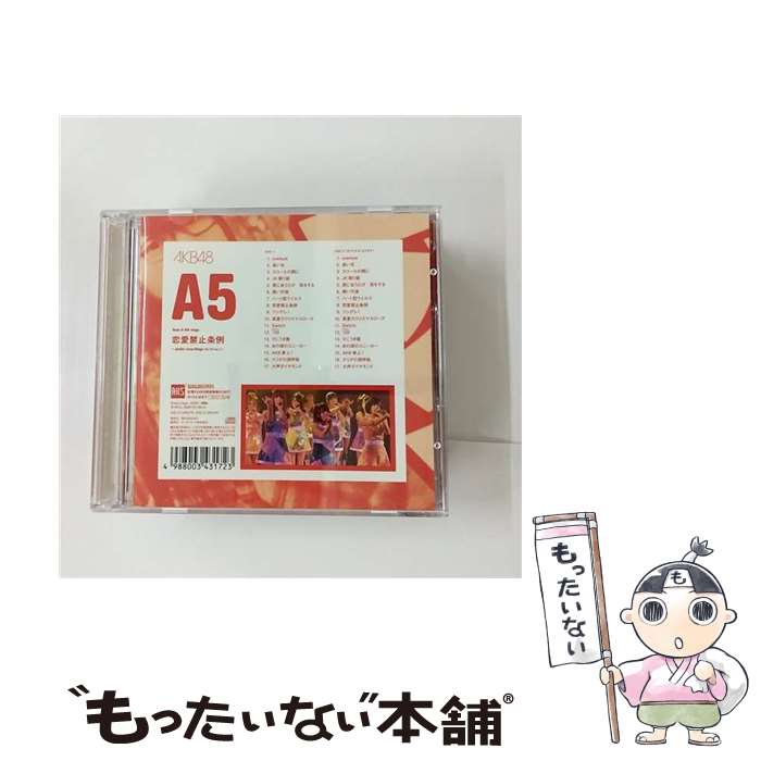 EANコード：4988003431723■こちらの商品もオススメです ● RIVER/CDシングル（12cm）/KIZM-43 / AKB48 / King Records =music= [CD] ● Team　B　1st　stage「青春ガールズ」～studio　recordings　コレクション～/CD/DFCL-1875 / AKB48 / DefSTAR RECORDS [CD] ● Team　A　4th　stage「ただいま恋愛中」～studio　recordings　コレクション～/CD/DFCL-1867 / AKB48 / DefSTAR RECORDS [CD] ● Team　K　6th　Stage「RESET」～studio　recordings　コレクション～/CD/KICS-1869 / AKB48 / キングレコード [CD] ● Team　A　6th　Stage「目撃者」～studio　recordings　コレクション～/CD/KICS-1863 / AKB48 / キングレコード [CD] ● ℃-uteコンサートツアー2009春～AB℃～/DVD/EPBE-5343 / アップフロントワークス(ゼティマ) [DVD] ■通常24時間以内に出荷可能です。※繁忙期やセール等、ご注文数が多い日につきましては　発送まで48時間かかる場合があります。あらかじめご了承ください。■メール便は、1点から送料無料です。※宅配便の場合、2,500円以上送料無料です。※あす楽ご希望の方は、宅配便をご選択下さい。※「代引き」ご希望の方は宅配便をご選択下さい。※配送番号付きのゆうパケットをご希望の場合は、追跡可能メール便（送料210円）をご選択ください。■ただいま、オリジナルカレンダーをプレゼントしております。■「非常に良い」コンディションの商品につきましては、新品ケースに交換済みです。■お急ぎの方は「もったいない本舗　お急ぎ便店」をご利用ください。最短翌日配送、手数料298円から■まとめ買いの方は「もったいない本舗　おまとめ店」がお買い得です。■中古品ではございますが、良好なコンディションです。決済は、クレジットカード、代引き等、各種決済方法がご利用可能です。■万が一品質に不備が有った場合は、返金対応。■クリーニング済み。■商品状態の表記につきまして・非常に良い：　　非常に良い状態です。再生には問題がありません。・良い：　　使用されてはいますが、再生に問題はありません。・可：　　再生には問題ありませんが、ケース、ジャケット、　　歌詞カードなどに痛みがあります。アーティスト：AKB48 Team A枚数：2枚組み限定盤：通常曲数：34曲曲名：DISK1 1.overture2.長い光3.スコールの間に4.JK眠り姫5.君に会うたび 恋をする6.黒い天使7.ハート型ウイルス8.恋愛禁止条例9.ツンデレ！10.真夏のクリスマスローズ11.Switch12.10913.ひこうき雲14.あの頃のスニーカー15.AKB参上！16.ナミダの深呼吸17.大声ダイヤモンド DISK2 1.overture（オリジナル・カラオケ）2.長い光（オリジナル・カラオケ）3.スコールの間に（オリジナル・カラオケ）4.JK眠り姫（オリジナル・カラオケ）5.君に会うたび 恋をする（オリジナル・カラオケ）6.黒い天使（オリジナル・カラオケ）7.ハート型ウイルス（オリジナル・カラオケ）8.恋愛禁止条例（オリジナル・カラオケ）9.ツンデレ！（オリジナル・カラオケ）10.真夏のクリスマスローズ（オリジナル・カラオケ）11.Switch（オリジナル・カラオケ）12.109（オリジナル・カラオケ）13.ひこうき雲（オリジナル・カラオケ）14.あの頃のスニーカー（オリジナル・カラオケ）15.AKB参上！（オリジナル・カラオケ）16.ナミダの深呼吸（オリジナル・カラオケ）17.大声ダイヤモンド（オリジナル・カラオケ）型番：KICS-1861発売年月日：2013年01月01日