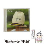 【中古】 97％/CD/WPCL-10960 / 九州男 / ワーナーミュージック・ジャパン [CD]【メール便送料無料】【あす楽対応】