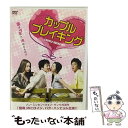 【中古】 カップルブレイキング/DVD/THD-17081 / タキ・コーポレーション [DVD]【メール便送料無料】【あす楽対応】