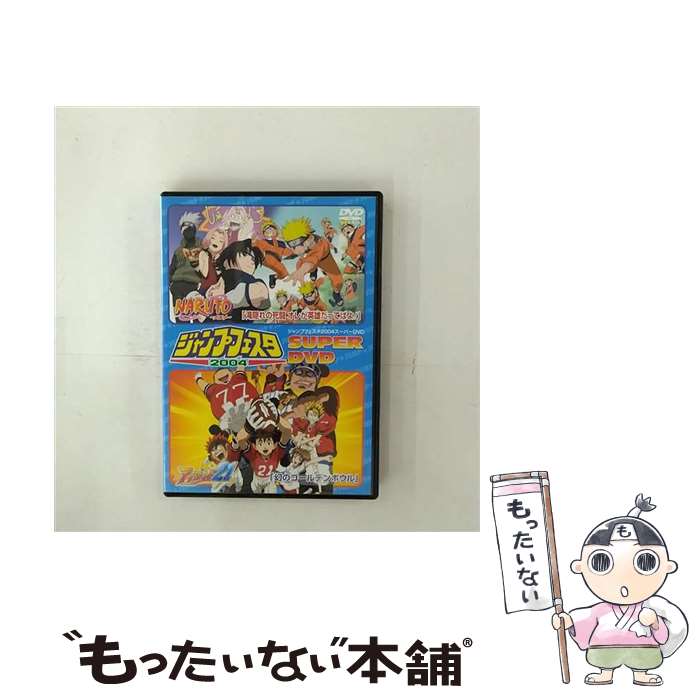 楽天市場】naruto ジャンプフェスタの通販 楽天市場】naruto ジャンプフェスタの通販