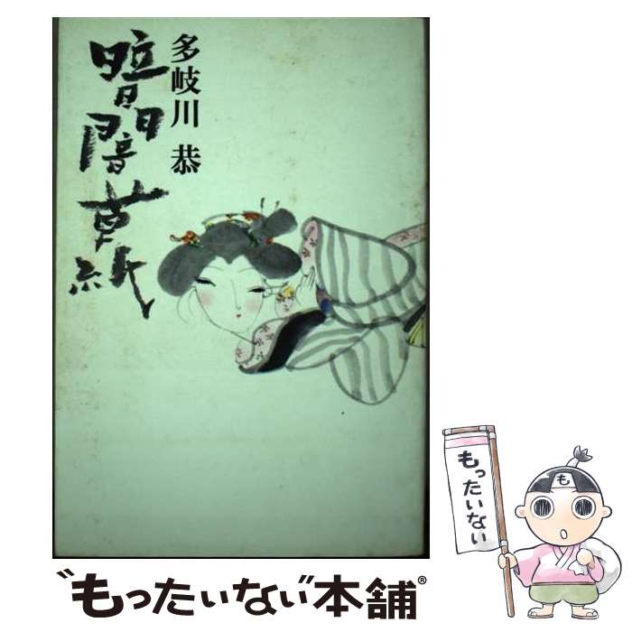 ����š� �Ű���� / ¿���� �� / ���̼� [�ڡ��ѡ��Хå�]�ڥ᡼��������̵���ۡں�û������ã�б���