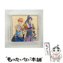 【中古】 遙かなる時空の中で 四神ミニアルバム 青龍/CD/KECH-1202 / ゲーム・ミュージック, 三木眞一郎, 関智一 / コーエーテクモゲームス [...