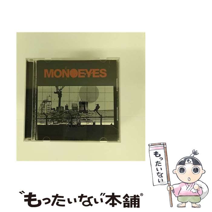 【中古】 A　Mirage　In　The　Sun/CD/UPCH-20397 / MONOEYES / Universal Music =music= [CD]【メール便送料無料】【あす楽対応】