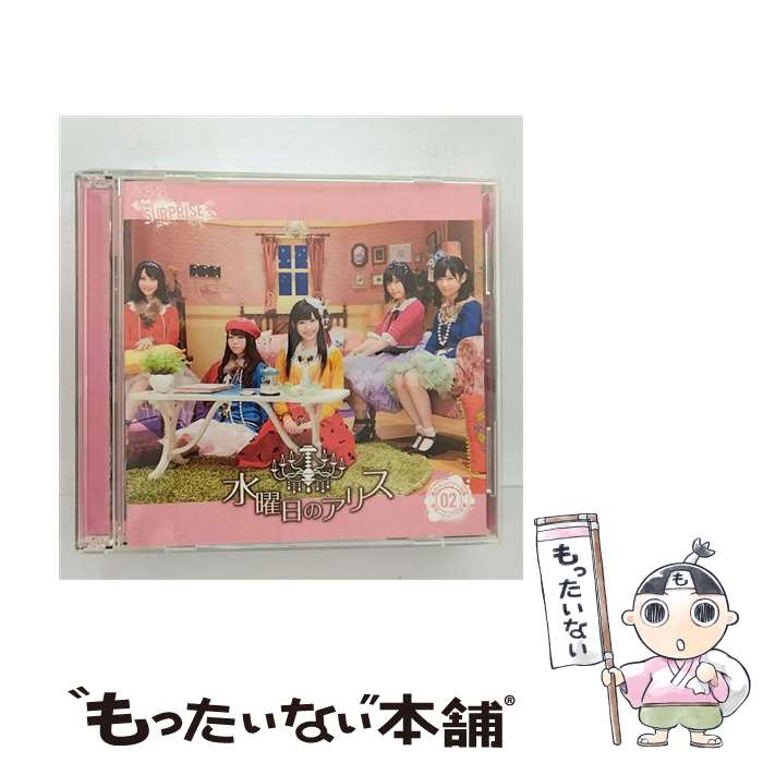 š ϥѥ 02 Υꥹ Ver DVD AKB48 ॵץ饤 / AKB48, AKB, ॵץ饤, ͧ, ߤߤʤ, / [CD]ڥ᡼̵ۡڤб