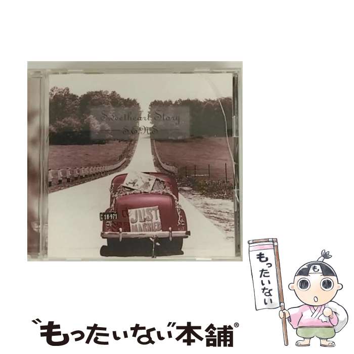 楽天もったいない本舗　楽天市場店【中古】 Sweetheart　Story～センス・ブライダル・ベスト・アルバム～/CD/FHCF-2361 / S.E.N.S. / ファンハウス [CD]【メール便送料無料】【最短翌日配達対応】