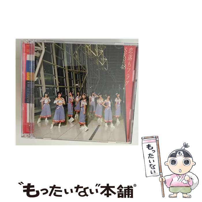 š ե饰ʽסType-B/CD󥰥12cm/AVCD-94970 / SKE48 / avex trax [CD]ڥ᡼̵ۡڤб