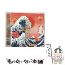 【中古】 大銀幕/CD/PCCA-01246 / 中島みゆき / ポニーキャニオン [CD]【メール便送料無料】【あす楽対応】