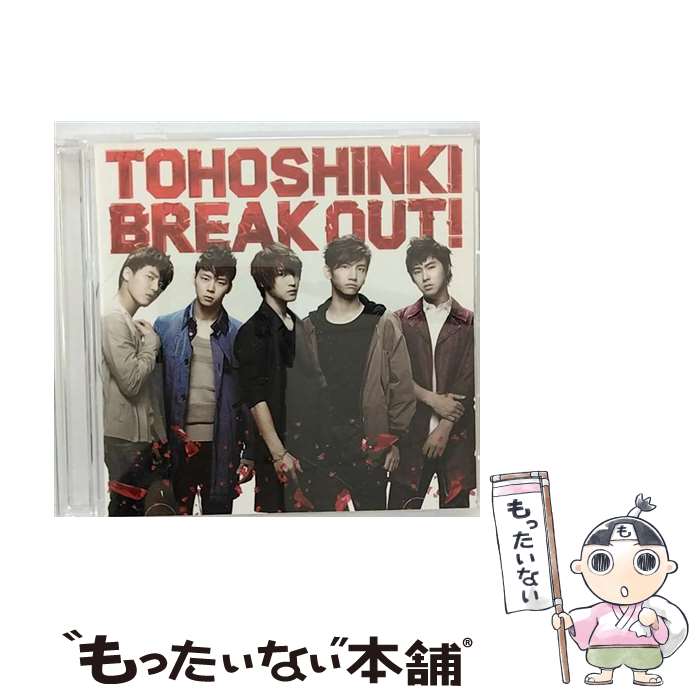 【中古】 BREAK OUT！ Bigeast盤 東方神起 / 東方神起 / rhythm zone [CD]【メール便送料無料】【あす楽対応】