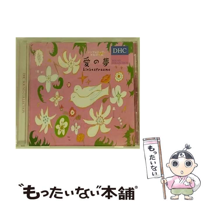 【中古】 BGM CD DHC SOUND COLLECTION シン