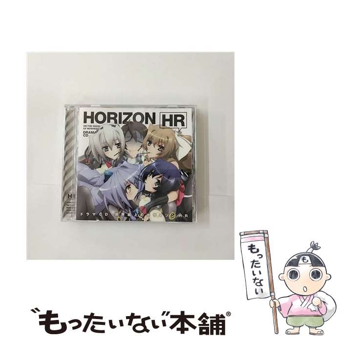EANコード：4540774152186■こちらの商品もオススメです ● TVアニメ「境界線上のホライゾン」演目披露（ザ・レパートリー）第3弾/CDシングル（12cm）/LACM-4898 / 浅間・智(小清水亜美) / ランティス [CD] ● TVアニメ「境界線上のホライゾン」演目披露（ザ・レパートリー）第4弾/CDシングル（12cm）/LACM-4899 / マルゴット・ナイト(東山奈央) / ランティス [CD] ● TVアニメ「境界線上のホライゾン」演目披露（ザ・レパートリー）第1弾/CDシングル（12cm）/LACM-4878 / ネイト・ミトツダイラ( CV.井上麻里奈) / ランティス [CD] ● TVアニメ『境界線上のホライゾン』演目披露（ザ・レパートリー）第2弾/CDシングル（12cm）/LACM-4879 / 葵・喜美(斎藤千和) / ランティス [CD] ■通常24時間以内に出荷可能です。※繁忙期やセール等、ご注文数が多い日につきましては　発送まで48時間かかる場合があります。あらかじめご了承ください。■メール便は、1点から送料無料です。※宅配便の場合、2,500円以上送料無料です。※最短翌日配達ご希望の方は、宅配便をご選択下さい。※「代引き」ご希望の方は宅配便をご選択下さい。※配送番号付きのゆうパケットをご希望の場合は、追跡可能メール便（送料210円）をご選択ください。■ただいま、オリジナルカレンダーをプレゼントしております。■「非常に良い」コンディションの商品につきましては、新品ケースに交換済みです。■お急ぎの方は「もったいない本舗　お急ぎ便店」をご利用ください。最短翌日配送、手数料298円から■まとめ買いの方は「もったいない本舗　おまとめ店」がお買い得です。■中古品ではございますが、良好なコンディションです。決済は、クレジットカード、代引き等、各種決済方法がご利用可能です。■万が一品質に不備が有った場合は、返金対応。■クリーニング済み。■商品状態の表記につきまして・非常に良い：　　非常に良い状態です。再生には問題がありません。・良い：　　使用されてはいますが、再生に問題はありません。・可：　　再生には問題ありませんが、ケース、ジャケット、　　歌詞カードなどに痛みがあります。● リピーター様、ぜひ応援下さい（ショップ・オブ・ザ・イヤー）アーティスト：ドラマ枚数：1枚組み限定盤：通常曲数：4曲曲名：DISK1 1.記録確認 前編「策謀～双嬢航空戦闘訓練」2.中休み「きみとあさまで打ち合わせ」3.きみとあさまで「ランララルララ」4.記録確認 後編「皆大好き粉塵爆発～授業」タイアップ情報：記録確認 前編「策謀～双嬢航空戦闘訓練」 テレビアニメ:MBSテレビ他アニメ「境界線上のホライゾン」より型番：LACA-15218発売年月日：2012年09月26日