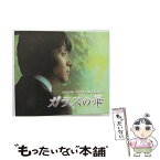 【中古】 ガラスの華　日本版オリジナルサウンドトラック/CD/IJCD-0001 / チョン・インホ, パク・スジン, キム・ヒョンホ, テミン, U, ソヨン, ピョ / [CD]【メール便送料無料】【あす楽対応】