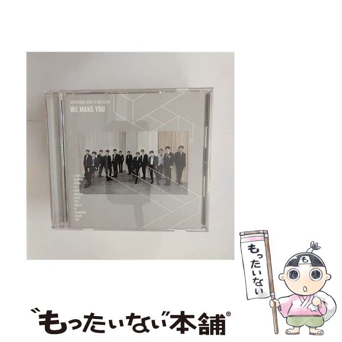 【中古】 WE MAKE YOU/CD/XQNJ-1001 / SEVENTEEN / SPACE SHOWER MUSIC CD 【メール便送料無料】【あす楽対応】