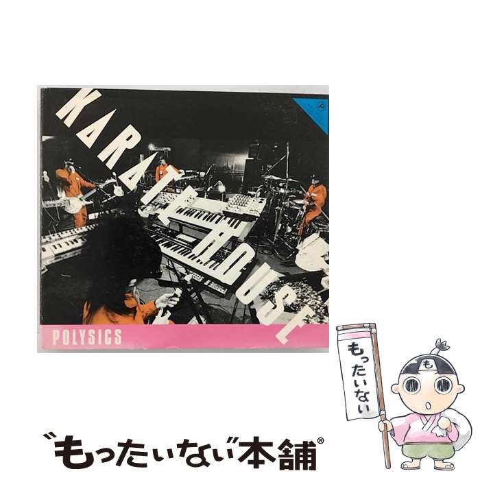 【中古】 KARATE HOUSE/CD/KSCL-1117 / POLYSICS / KRE CD 【メール便送料無料】【あす楽対応】